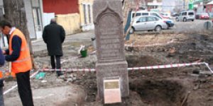 Arkeolojik Buluntuya Rastlanmadı