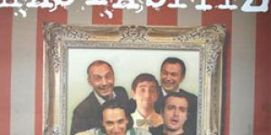 “Haneler” yarın Kars’ta