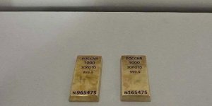 Kars’ta kaçak altın operasyonu